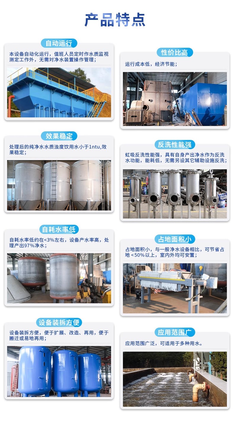 定日科技赋能未来：一体化污水处理设备开启生活废水治理新纪元