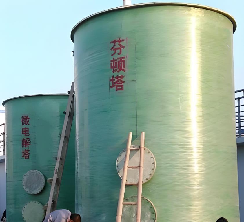 定日芬顿氧化设备